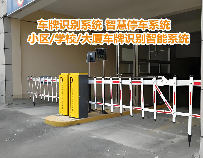 宁波车牌识别系统